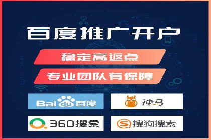 竞价端口开户后如何优化投放
